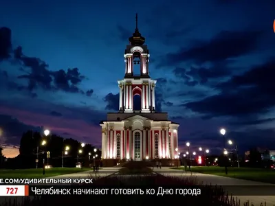 В Курске к 990-летию города установили новую инсталляцию | ГТРК «Курск» -  Новости Курска и Курской области | 28513