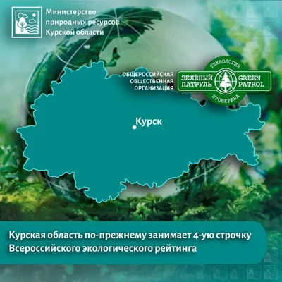 Карта Курской области (Россия) на русском языке, расположение на карте мира  с городами, метро, центра, районов и округов