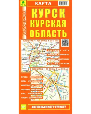 В России сообщили об обстреле приграничного села Елизаветовка в Курской  области • Портал АНТИКОР