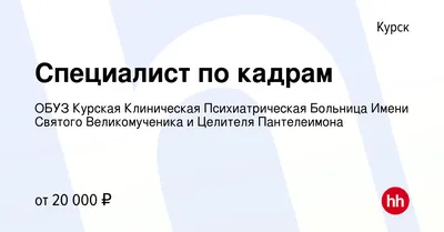 Под Курском завершается реставрация исторического корпуса психбольницы |  04.06.2021 | Курск - БезФормата