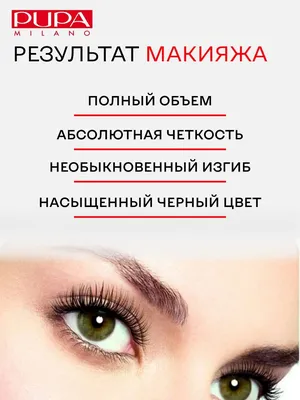 Как сделать черный макияж в стиле панка