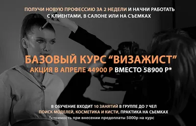 Макияж для фотосессии в стиле фэнтези: как выглядеть загадочно и необычно