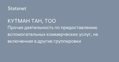 Кутман тан! Кунунуздор берекелуу болсун 🌷 | Instagram