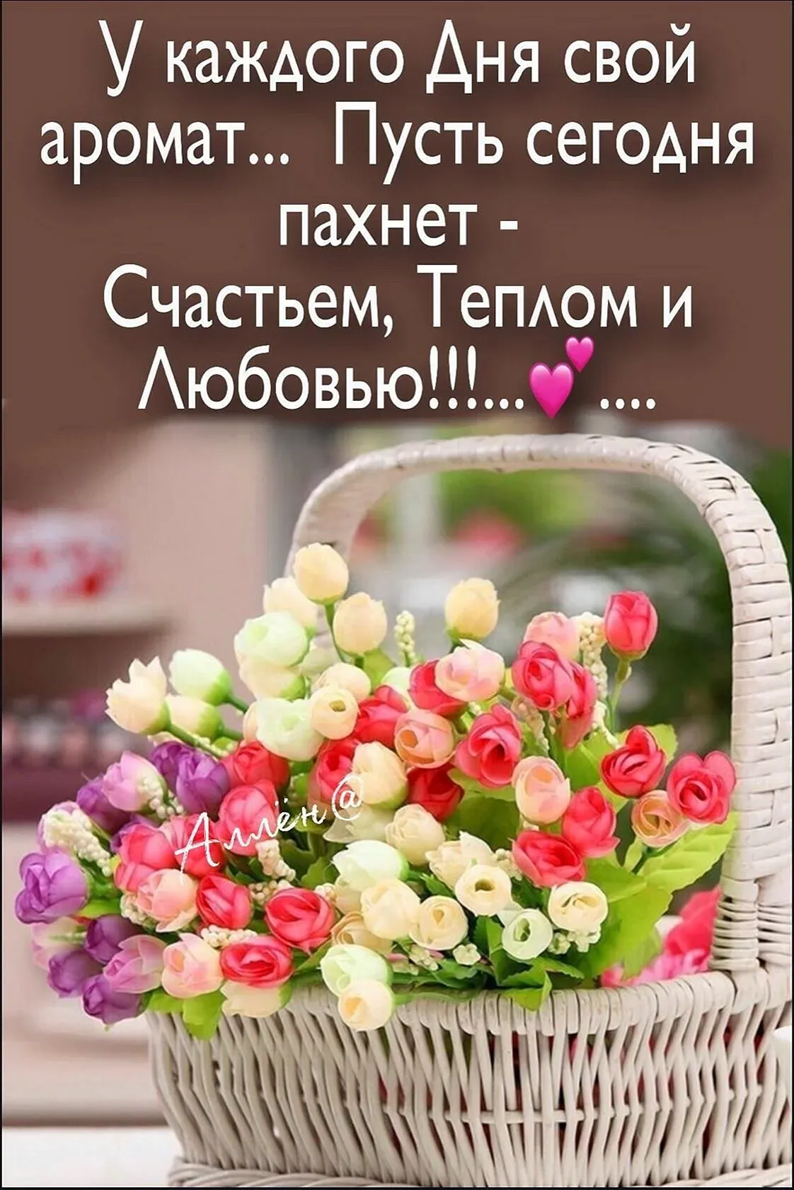 Кутман күнүңүз менен ⛅⛈️🌧️⛄☃️⛄ - YouTube Кутман күнүңүз менен ⛅⛈️🌧️⛄☃️⛄ - YouTube