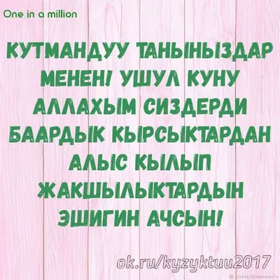 Кутман тан,,, | TikTok