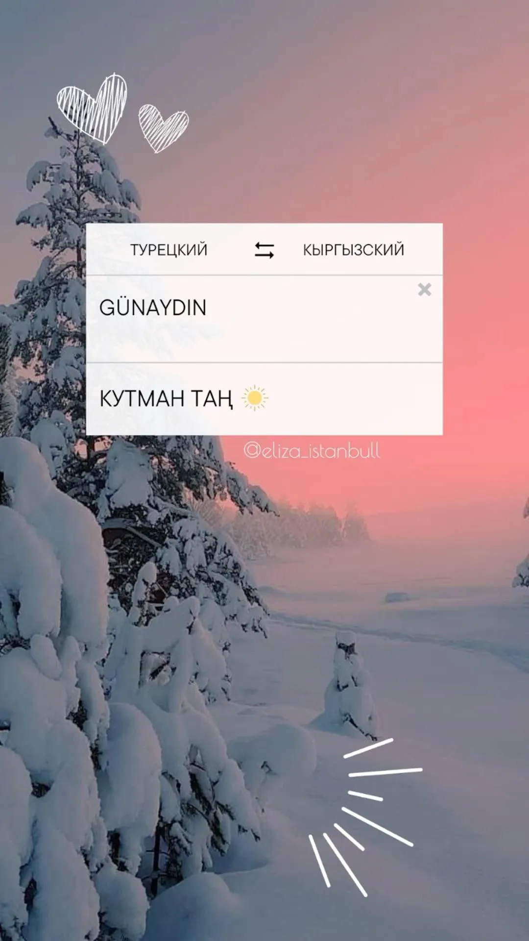 Кутман тан!🌹🥰 | Instagram Кутман тан!🌹🥰 | Instagram