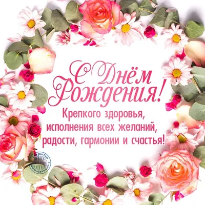 Картинки с пожеланиями мира и добра - 66 фото