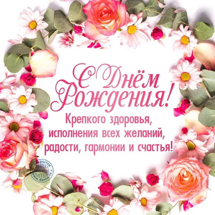 Картинки с пожеланиями мира и добра - 66 фото Картинки с пожеланиями мира и добра - 66 фото