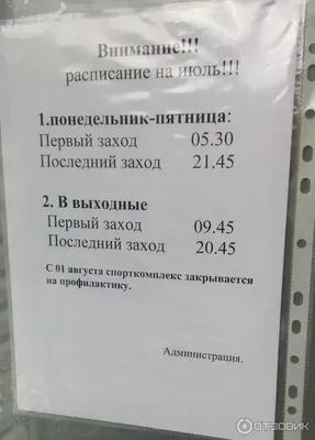 Сауна Сиблик Новосибирск, Пархоменко, 7 🚩 цена от 450 руб., вместимость до  8 чел, цены и телефоны 💦 саун и бань ♨️ на ДАЙ ЖАРУ в Новосибирске