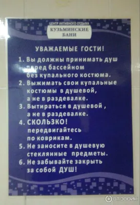 На Кузьмина, спортивный комплекс, улица Станционная, 28/2, Новосибирск —  2ГИС