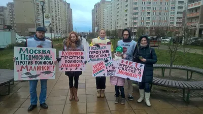 Район Кузнечики, Подольск (МО) | Знакомства