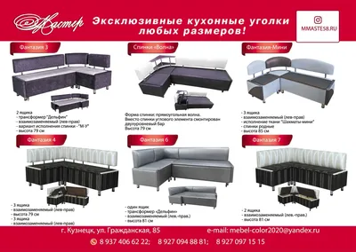 Диван Эсмеральда 2х местный крем венеция 110.1 в г. Кузнецк от  производителя по цене 83686 руб. – купить недорого в интернет-магазине Эра