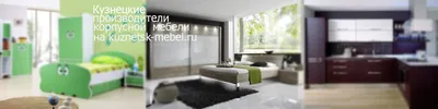 STOP-мебель Кузнецк. Каталог мебели STOP-мебель — «МебельФирм»