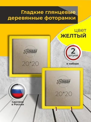 Тарелка квадратная «Corone Carre» 240х240 мм (фк662): купить в  КленМаркет.ру по цене 595.00 руб