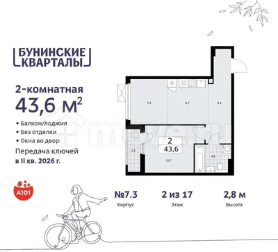 Дизайн 2-комнатной квартиры 57 кв.м. в стиле минимализм в ЖК Западный порт.  Кварталы на набережной - портфолио ГК «Фундамент»