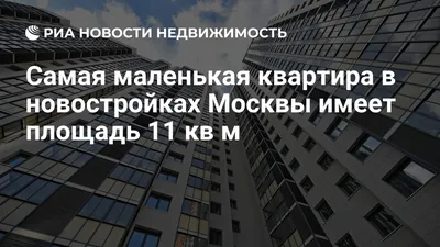 От такого предложения было бессмысленно отказываться». В Гомеле за $15  тысяч продается квартира площадью 20 «квадратов» — последние Новости на  Realt