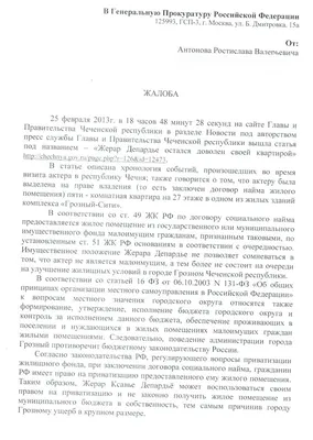 Пожар 45-этажной категории – Газета Коммерсантъ № 58 (5090) от 04.04.2013