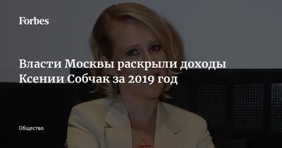 Суд в Москве зарегистрировал иск петербургского юриста к Собчак - РИА  Новости, 09.06.2021