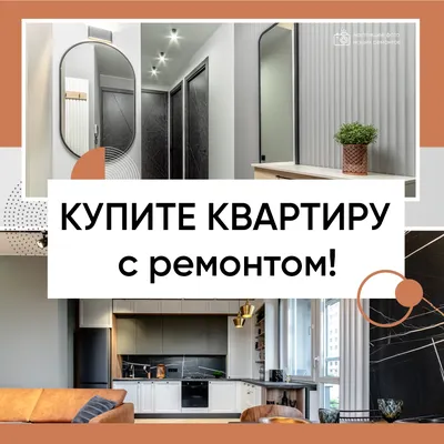 Cтудия дизайна интерьеров под ключ в Рязани — Canape