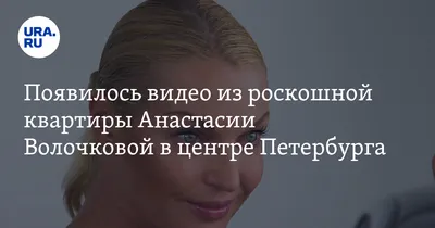 Откуда у Волочковой деньги на такую шикарную жизнь | Мастер-историй | Дзен