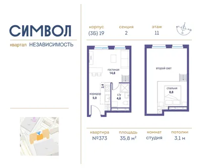 Новостройки Москвы - жилая недвижимость от застройщика Группа «Эталон»