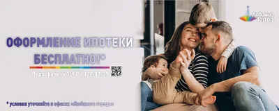 1-комнатная квартира, 31 м², купить за 2600000 руб, Новокузнецк, улица  Транспортная, 7 | Move.Ru