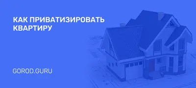 Как выгодно купить квартиру в Ставрополе и при этом заработать | ЖК  \"Российский\" ЮгСтройИнвест | Дзен