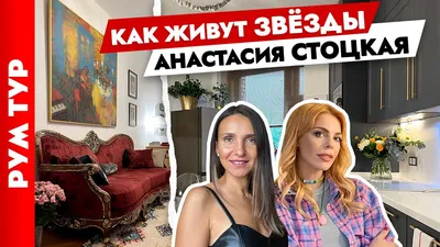 Какие дома выбирают себе наши звезды — где живут знаменитости, сколько  стоят их дома, особняки и квартиры