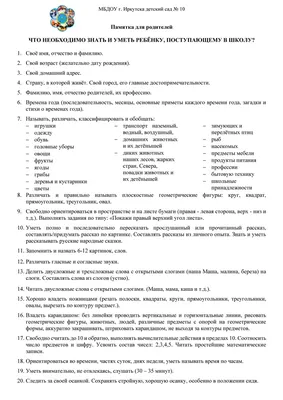 Нравственно-патриотический проект «Хлеб — всему голова!» во второй младшей  группе (4 фото). Воспитателям детских садов, школьным учителям и педагогам  - Маам.ру