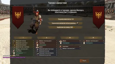 5-й уровень клана. Pursuit of Clan Ambition. Амбиции клана. Asterios x5 -  YouTube