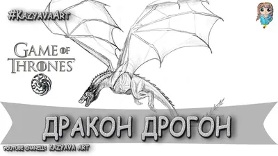 Dragon / смешные картинки и другие приколы: комиксы, гиф анимация, видео,  лучший интеллектуальный юмор.