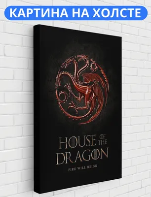 Dragon On Fire Game Of Thrones JDM Car Bumper Window Vinyl Decal Sticker  Laptop | eBay