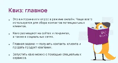 Что такое барные квизы и почему это круто | Пикабу