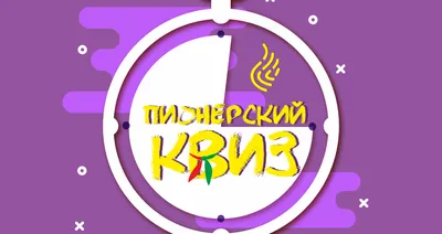 Новогодняя настольная игра \"Новогодний КВИЗ\" - купить с доставкой по  выгодным ценам в интернет-магазине OZON (1234954251)