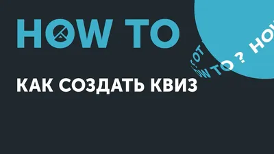 Презентация для игры квиз • Проектирование и дизайн сайтов, Лика (AngDesign)