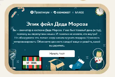 КВИЗ (QUIZ) - что это такое и для каких мероприятий подходит? | Агентство  Prime Event