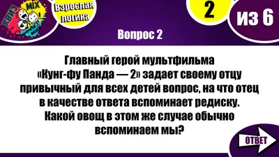 Квиз в баре это — Официанты на банкет Москва, Выездные официанты на  мероприятие.