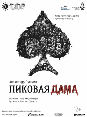 Квест Квиз, плиз!, Санкт-Петербург - «Квиз, плиз!- весёлый квест на  выходных » | отзывы