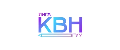 Игры Первой лиги Международного союза КВН будут проходить в Перми