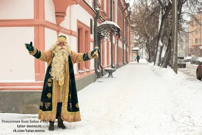 Казанский репортер: Дед Мороз и Кыш Бабай «открывают» зиму в Казани. Афиша