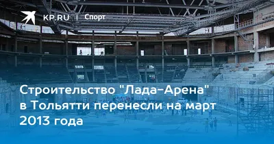 Матч №1 • Кристалл — Лада • 2011-U12 • Арена ЛД «Лада-арена» • 3 сентября  2022 в 13:15 - YouTube