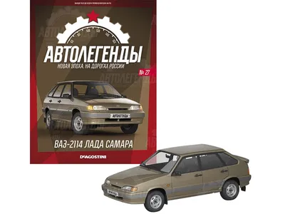 Купить бампер передний на ВАЗ 2114 в цвет по выгодной цене | Тюнинг ВАЗ  Тольятти dta63.ru
