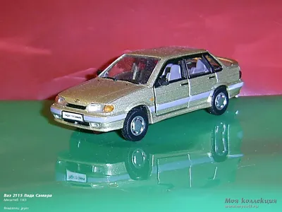 vaz lada samara 2115 sedan 1997 3D Print Model in Vehicle 3DExport