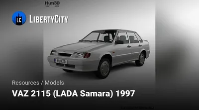 Игрушка ВАЗ 2115 Лада Самара Auto Expert (ID#1502318560), цена: 395 ₴,  купить на Prom.ua