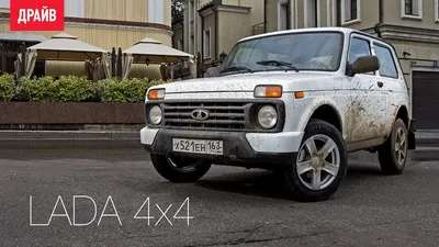 Купить Лада 4x4 Урбан 5д 2023-2024 года в Москве - Автосалон Московский  Автомобильный Дом