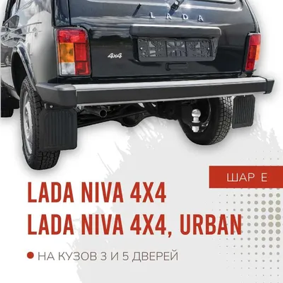 LADA Niva Legend 5 дв.: описание модели, технические характеристики, фото |  Комплектации и цены LADA Niva Legend 5 дв. ГК Автокласс Тула