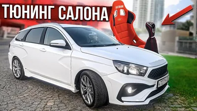 Download LADA VESTA TUNING for GTA 5