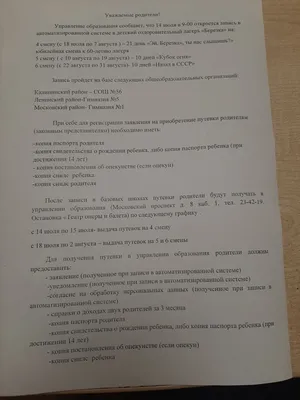 Отзывы о «Берёзка», Московская область, городской округ Истра, деревня  Нижневасильевское — Яндекс Карты