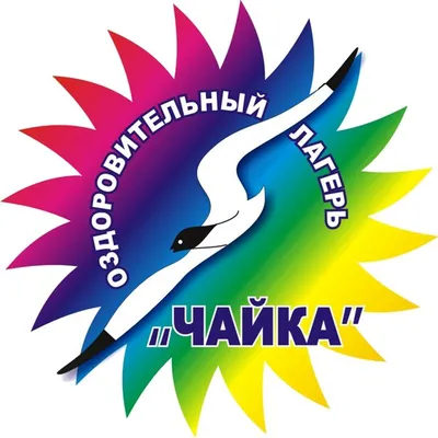 Дача \"Чайка\" - Нататурка.Ру - Памятники Архитектуры и Не Только