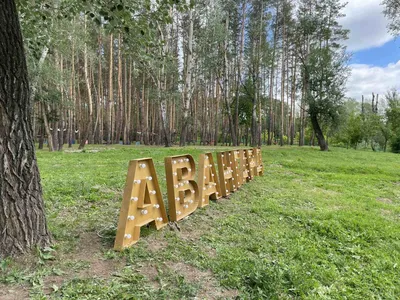 Материально-техническая база ДООЦ \"Дубки\"